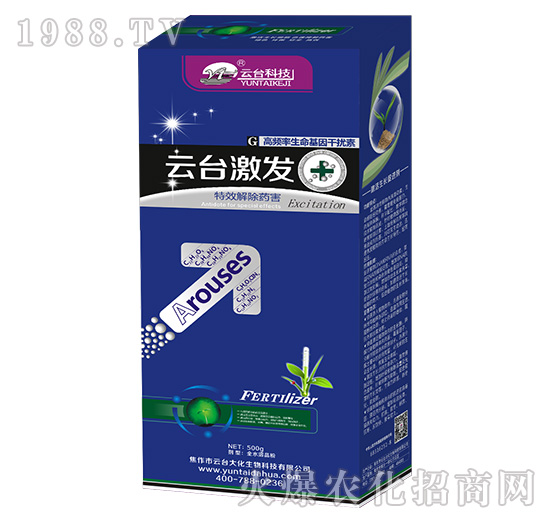 云臺激發(fā)-云臺大化