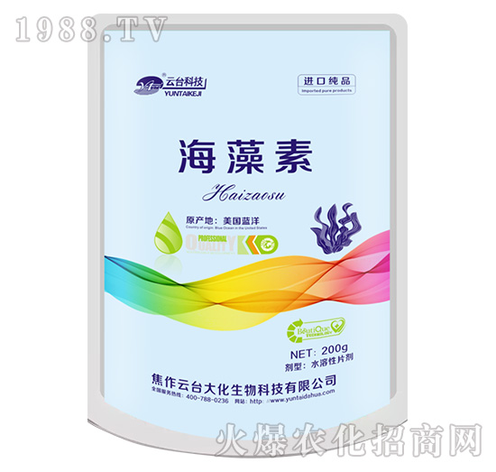 進口純品海藻素-云臺大化