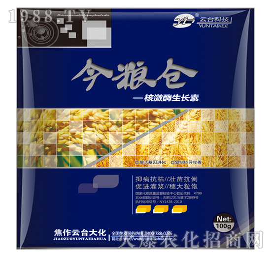 核激酶生長(zhǎng)素-金糧倉(cāng)-云臺(tái)大化