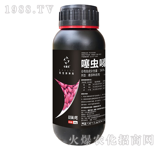 花生拌種劑-戰(zhàn)斧3號(hào)-卡施夫