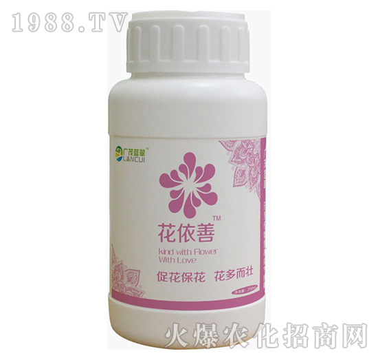 花依善-藍翠農(nóng)科