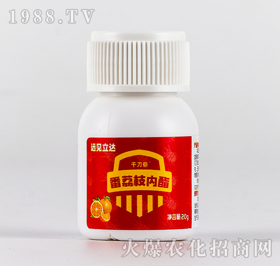 番荔枝內(nèi)脂-千刀嶄（20g）-遠(yuǎn)見立達(dá)-有機(jī)化工廠