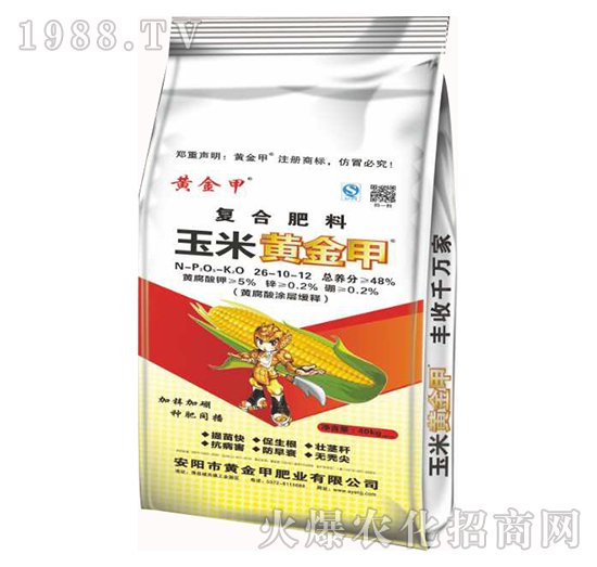 復合肥料26-10-12-玉米黃金鉀-黃金鉀