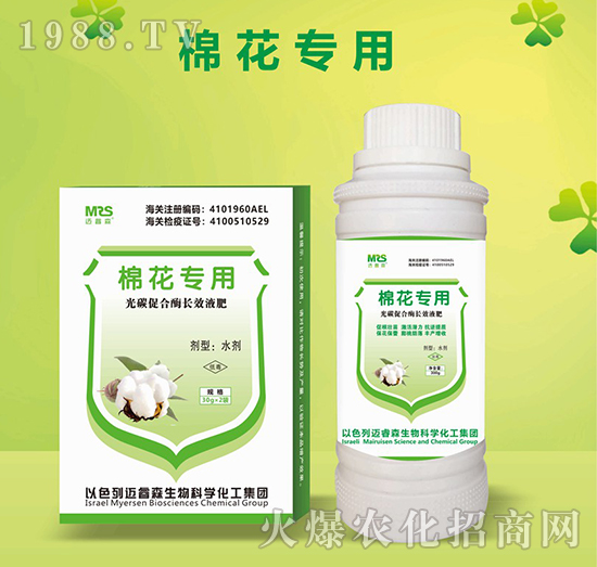 棉花專用光碳促合酶長(zhǎng)效液肥-邁睿森
