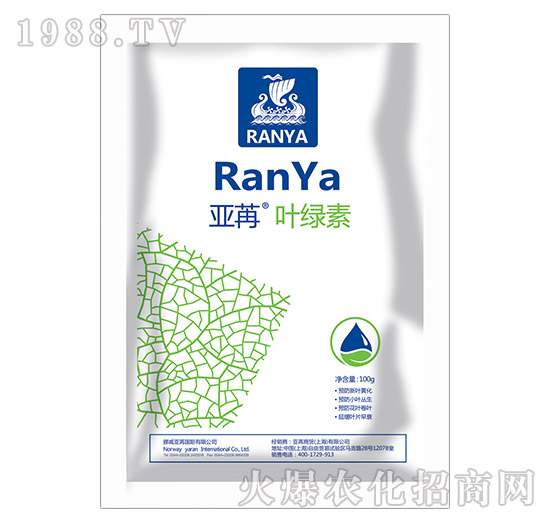 亞苒葉綠素-亞苒國(guó)際