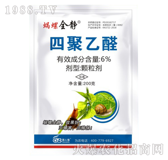 6%�ľ���ȩ-΁��ȫ�o-���˸�