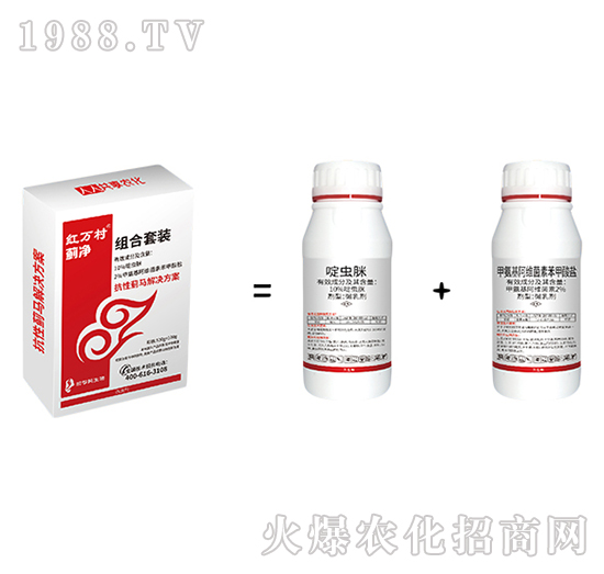 抗性薊馬套餐-薊凈組合-人人共享農(nóng)化