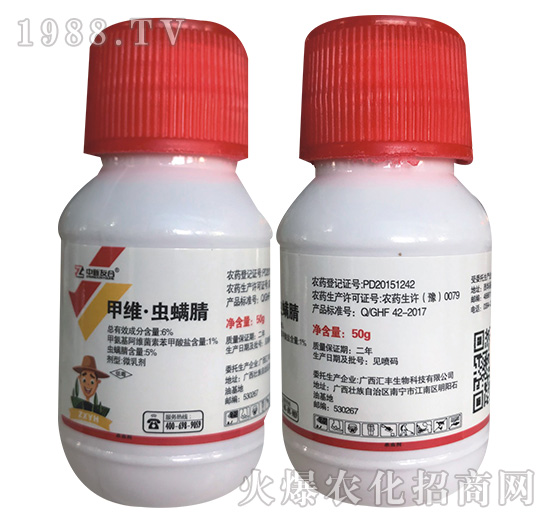 甲維·蟲螨腈-中新友合