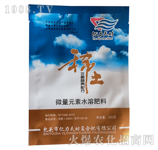 ΢��Ԫ��ˮ�ܷ�-ϡ��Ԫ�ؠI(y��ng)�B(y��ng)�䷽�ʣ�250�ˣ�-�|����r(sh��)