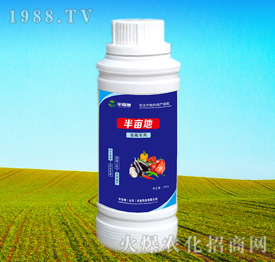 茄椒專用葉面肥-半畝地