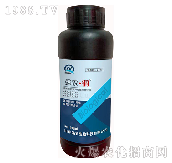 細(xì)菌性病害專用生物螯合銅-強(qiáng)農(nóng)·銅（500ml）-強(qiáng)農(nóng)生物