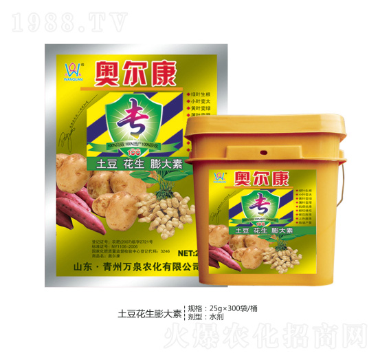 土豆花生膨大素-萬泉農(nóng)化