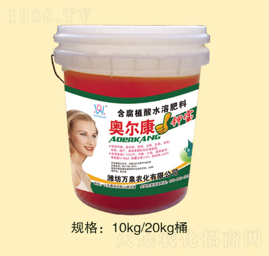 奧爾康鉀寶-萬泉農(nóng)化