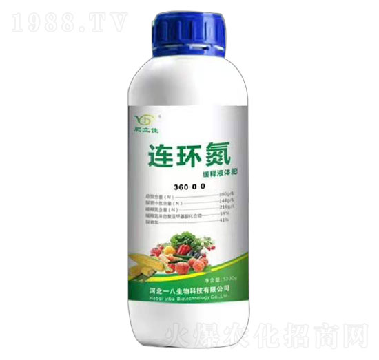 緩釋液體肥360-0-0-連環(huán)氮-一八生物