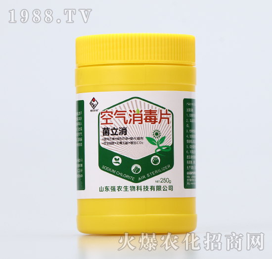 空氣消毒片-菌立消-強(qiáng)農(nóng)生物