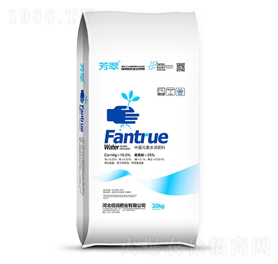 中量元素水溶肥料-芳翠-佰潤(rùn)肥業(yè)