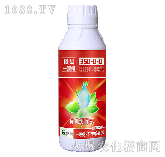 有機緩釋氮350-0-0-一噴得-柯易植保