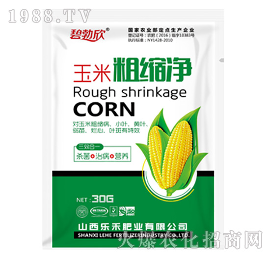 玉米粗縮凈-樂(lè)禾