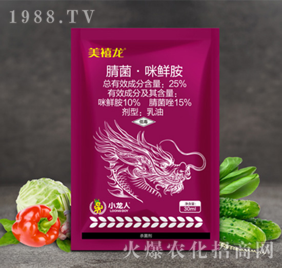 25%腈菌·咪鮮胺-美禧龍-小龍人