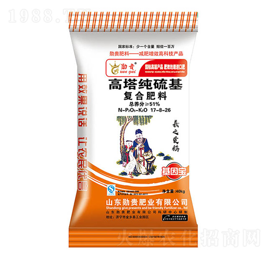 高塔純硫基復(fù)合肥料17-8-26-勛貴肥業(yè)