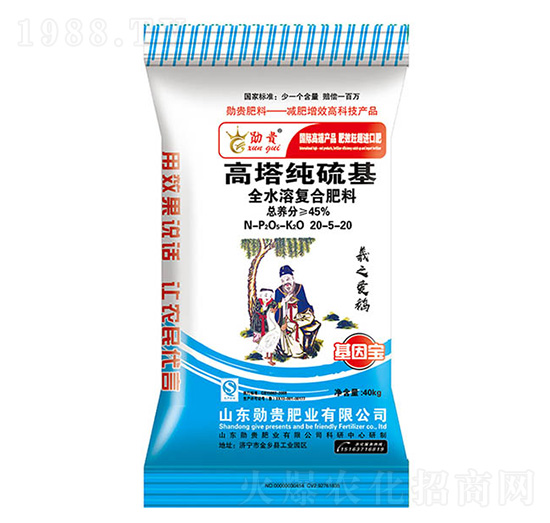 高塔純硫基全水溶復合肥料20-5-20-勛貴肥業(yè)