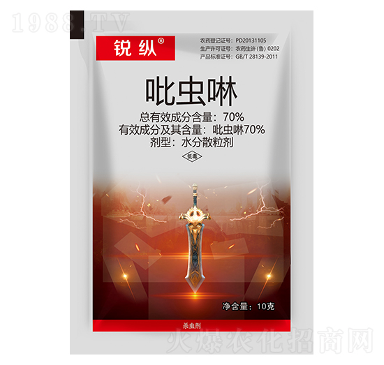 70%吡蟲啉-銳縱-利邦農(nóng)化