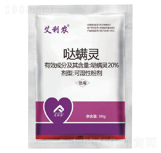 20%噠螨靈-艾利農(nóng)