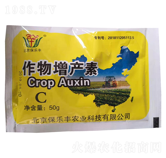 作物增產(chǎn)套餐C-保樂(lè)豐