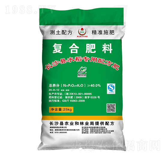 復(fù)合肥料（水稻專用）20-8-12-隆科肥業(yè)