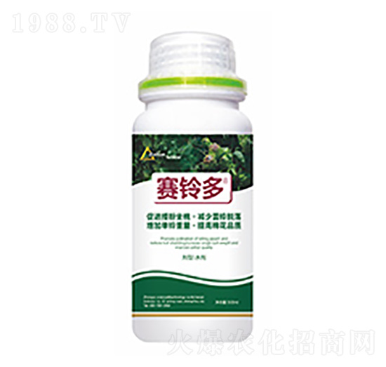 賽鈴多-中?？萍? style=