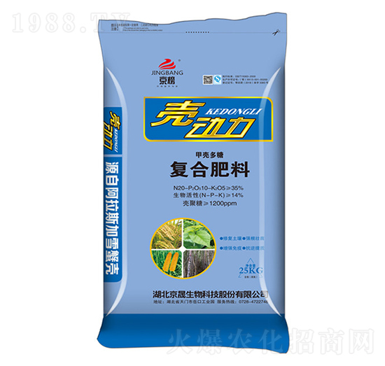 復合肥料-殼動力-京晟生物