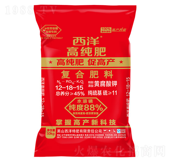 復合肥料12-18-15-高純肥-西洋肥業(yè)
