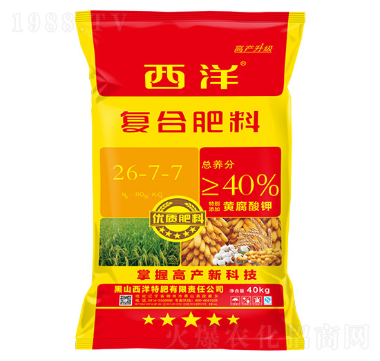復(fù)合肥料26-7-7-西洋肥業(yè)