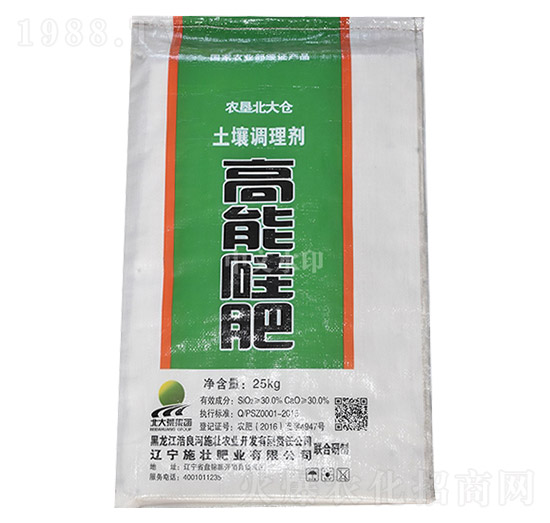 土壤調(diào)理劑-高能硅肥-施壯肥業(yè)