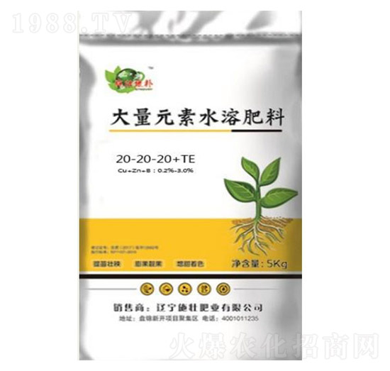 大量元素水溶肥料20-20-20+TE-施壯肥業(yè)