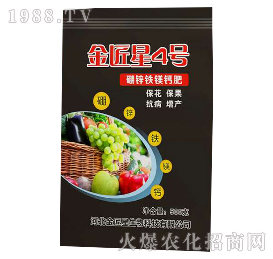 硼鋅鐵鎂鈣肥-金匠星4號(hào)-金匠星