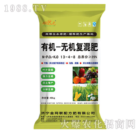 �ЙC-�o�C�ͻ��13-4-8-����Ԫ-��W(w��ng)(li��n)