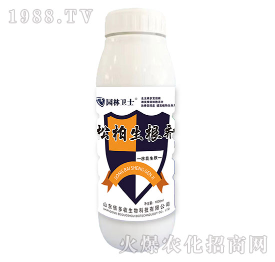 松柏生根制-園林衛(wèi)士-倍多收