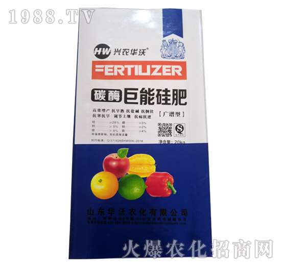 碳酶巨能硅肥（廣譜型）-華沃農(nóng)化