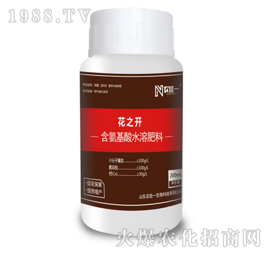 含氨基水溶肥料-花之開(kāi)-農(nóng)佳一