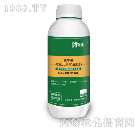 1L微量元素水溶肥料-糖醇硼-農(nóng)佳一