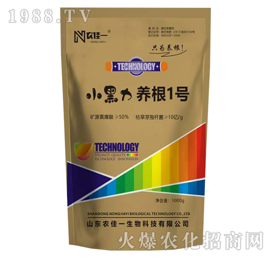 С�����B(y��ng)��1̖(h��o)-�r(n��ng)��һ