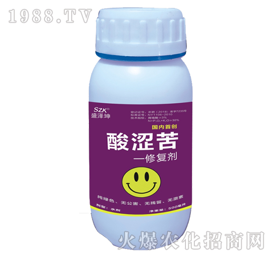 酸澀苦修復劑-盛澤坤