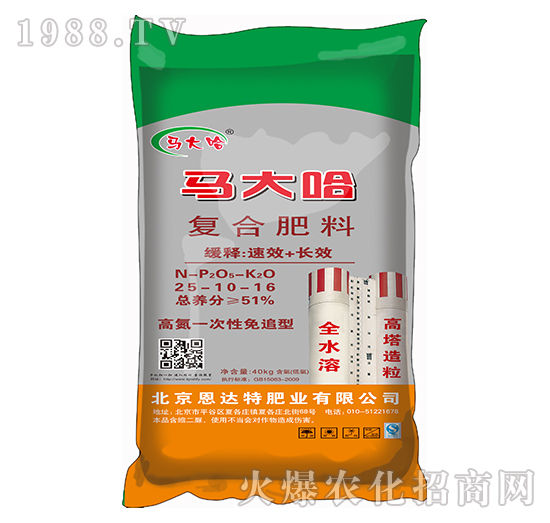 �����ͺϷ�25-10-16-�R���