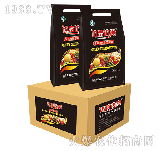 含腐植酸水溶肥料-達(dá)富達(dá)貴-中微