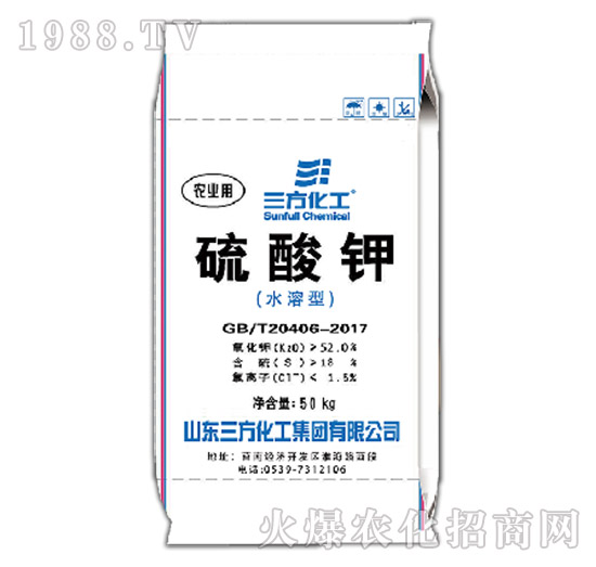 52%水溶型硫酸鉀LS005-三方化工