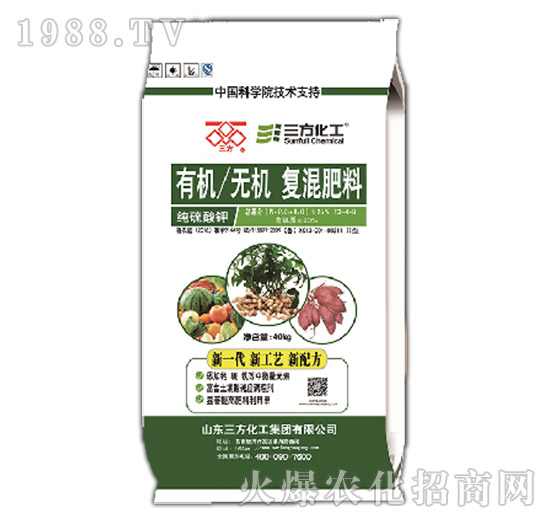 有機無機復混肥料13-4-8-三方化工