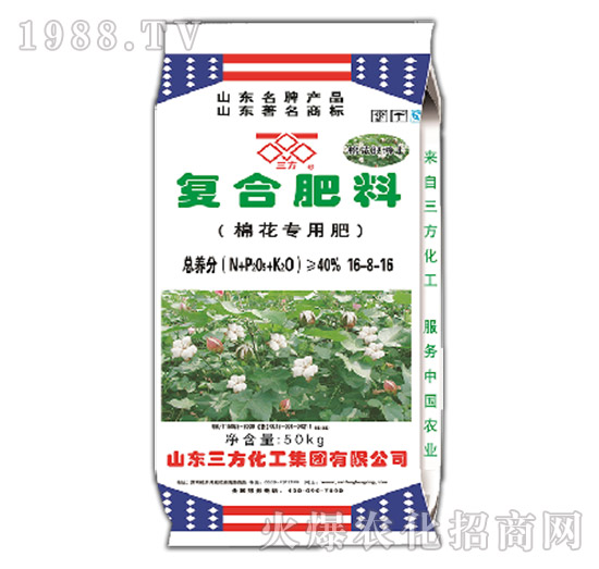 棉花專用肥-復合肥料16-8-16-三方化工