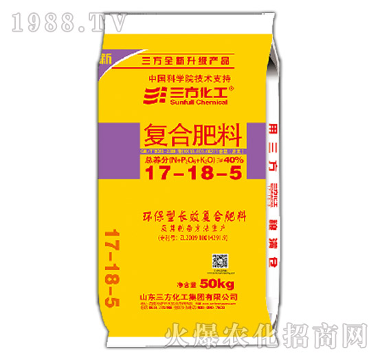 長效肥復合肥料17-18-5-三方化工