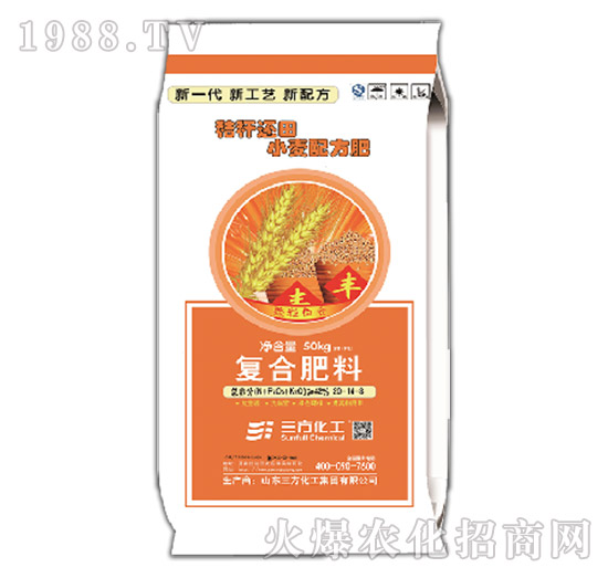 小麥配方肥-復合肥料20-14-8-三方化工